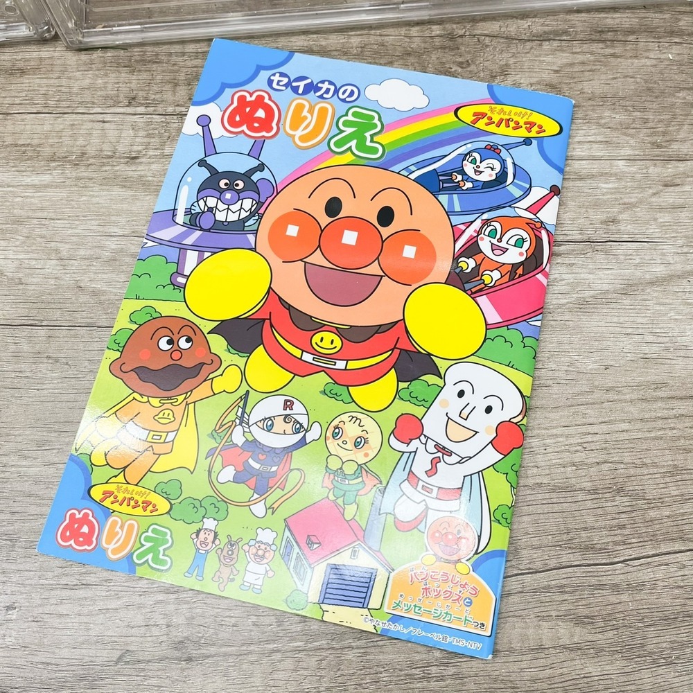Anpanman Coloring Book